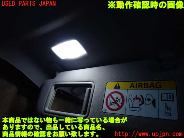 2UPJ-20907630]クラウン マジェスタ ハイブリッド(GWS214)室内サンバイザー左側 中古_m0004.jpg