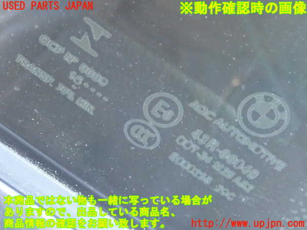 2UPJ-20911290]BMW 420i グランクーペ(4D20)(F36)右後ドア 中古(43R-00049 M25)_m0004.jpg