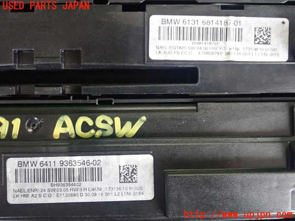 2UPJ-20916066]BMW 420i グランクーペ(4D20)(F36)エアコンスイッチ1 中古_m0003.jpg