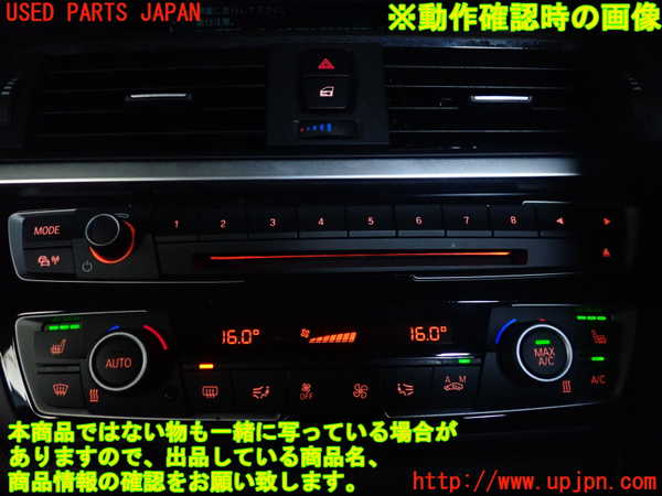 2UPJ-20916066]BMW 420i グランクーペ(4D20)(F36)エアコンスイッチ1 中古_m0005.jpg