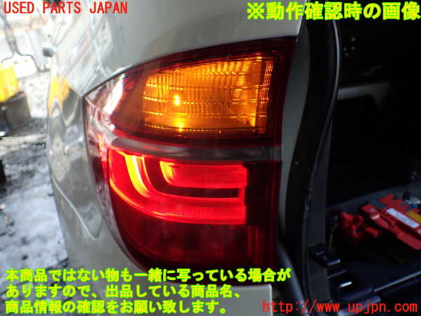 1UPJ-20921536]BMW X5 E70(ZW30S)左テールランプ 中古 の商品画像 