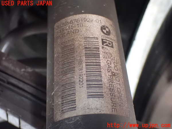1UPJ-20925070]BMW X5 E70(ZW30S)右リアショックアブソーバー 中古_m0002.jpg