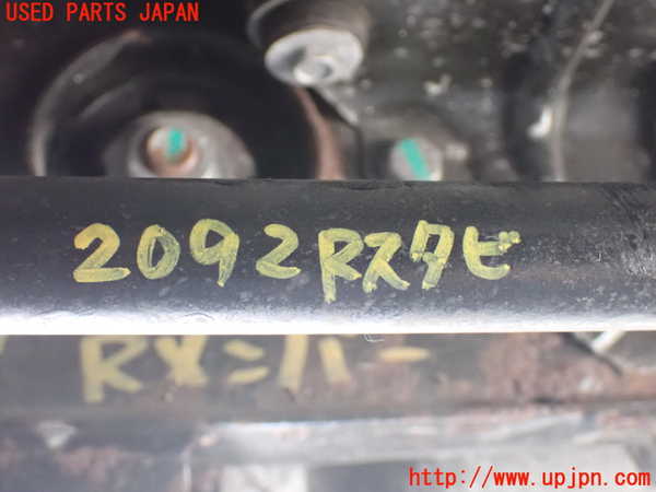 1UPJ-20925445]BMW X5 E70(ZW30S)リアスタビライザー 中古_m0001.jpg