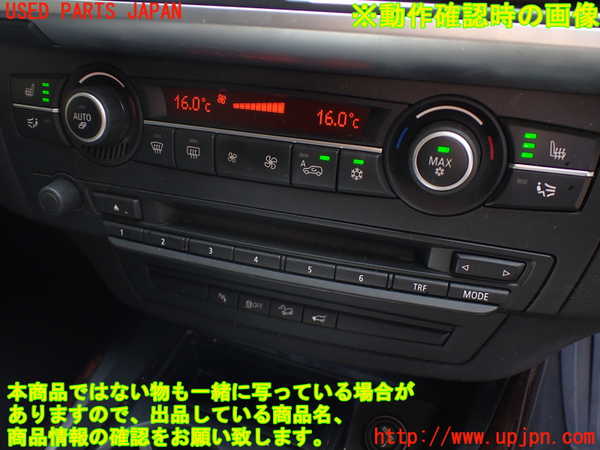 1UPJ-20926066]BMW X5 E70(ZW30S)エアコンスイッチ1 中古_m0005.jpg