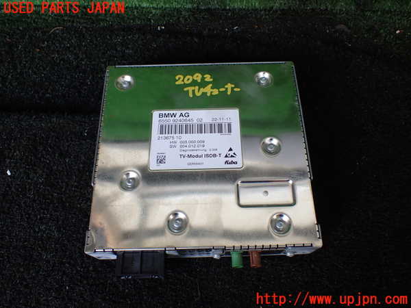 1UPJ-20926660]BMW X5 E70(ZW30S)TVチューナー 中古_m0001.jpg