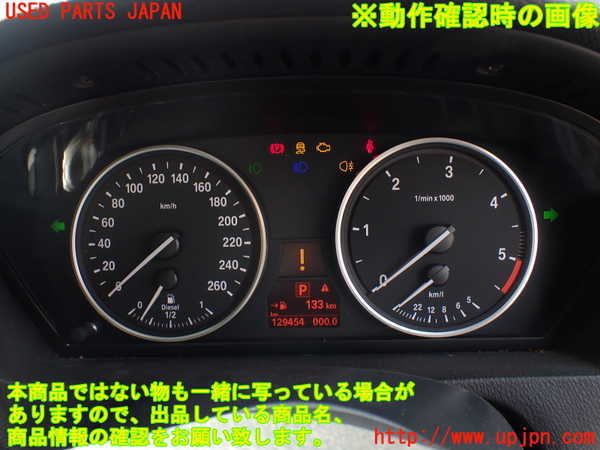 1UPJ-20926170]BMW X5 E70(ZW30S)スピードメーター 中古_m0005.jpg