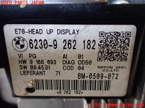 1UPJ-20926239]BMW X5 E70(ZW30S)メーター・その他 中古_m0004.jpg