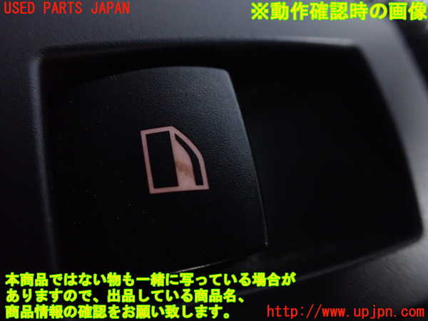 1UPJ-20926245]BMW X5 E70(ZW30S)左前パワーウィンドウスイッチ 中古_m0003.jpg