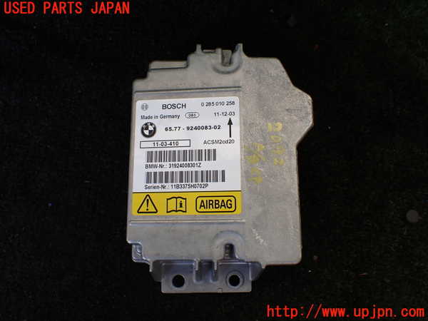 1UPJ-20926145]BMW X5 E70(ZW30S)エアバッグコンピューター 中古_m0001.jpg