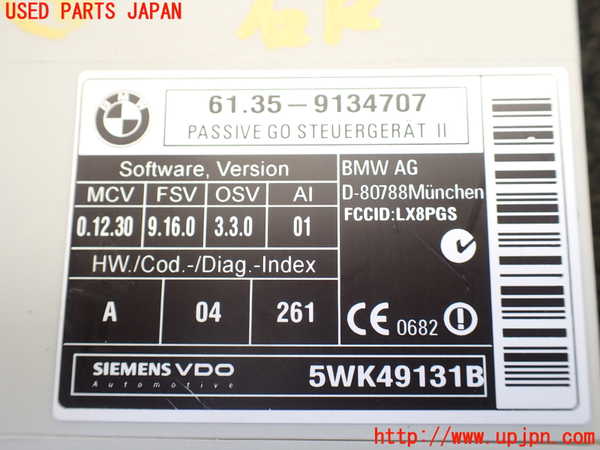 1UPJ-20926149]BMW X5 E70(ZW30S)コンピューター4 (61.35-9134707) 中古_m0002.jpg