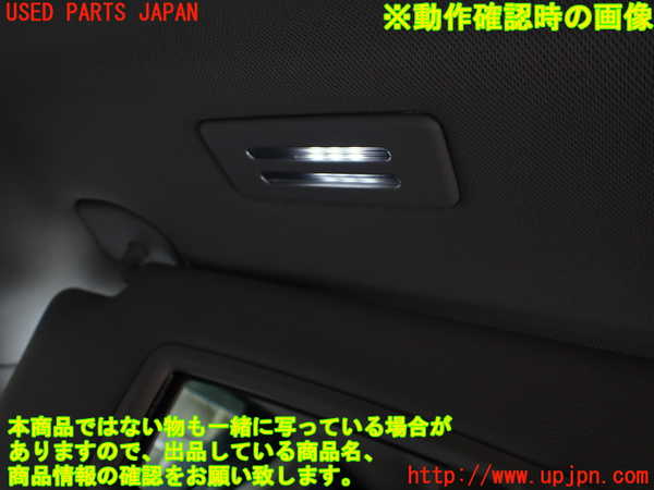 1UPJ-20927630]BMW X5 E70(ZW30S)室内サンバイザー左側 中古_m0004.jpg