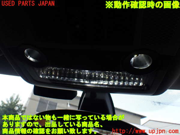1UPJ-20926411]BMW X5 E70(ZW30S)ルームランプ1 (1列目) 中古_m0003.jpg