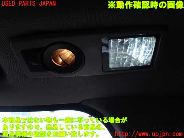 1UPJ-20926412]BMW X5 E70(ZW30S)ルームランプ2 (2列目右) 中古_m0002.jpg