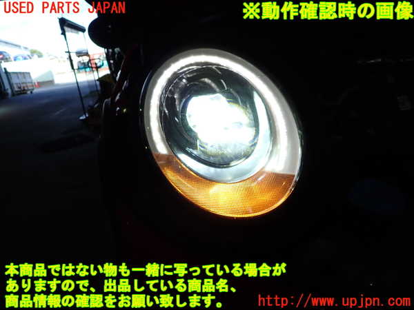 1UPJ-20931130]BMW ミニ(MINI)ジョンクーパーワークス(JCW)(XMJCW F56)右ヘッドライト HID 中古_m0005.jpg