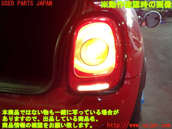 1UPJ-20931530]BMW ミニ(MINI)ジョンクーパーワークス(JCW)(XMJCW F56)右テールランプ 中古_m0004.jpg