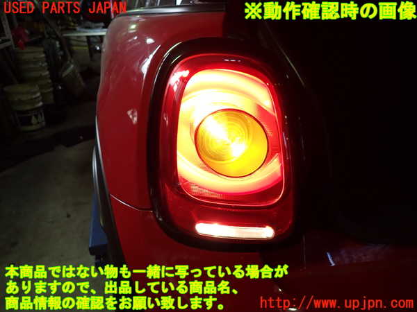 1UPJ-20931536]BMW ミニ(MINI)ジョンクーパーワークス(JCW)(XMJCW F56)左テールランプ 中古_m0004.jpg