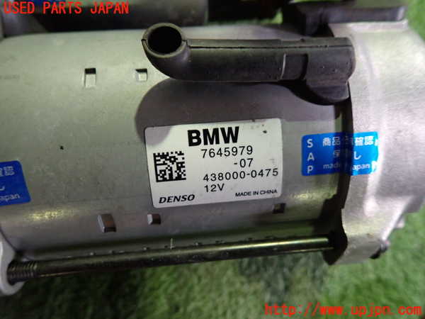 5UPJ-20936010]BMW ミニ(MINI)ジョンクーパーワークス(JCW)(XMJCW F56)セルモーター 中古_m0003.jpg