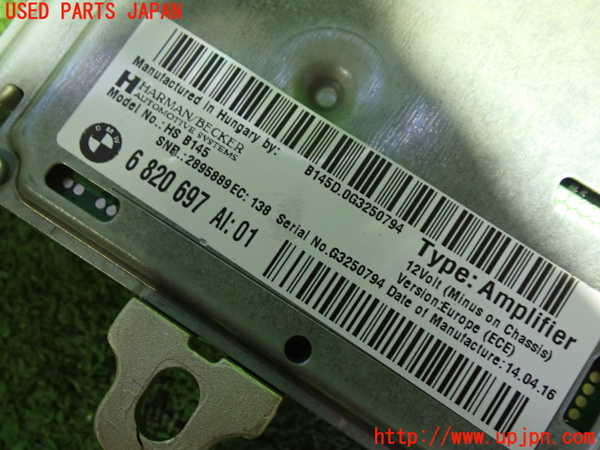 5UPJ-20936525]BMW ミニ(MINI)ジョンクーパーワークス(JCW)(XMJCW F56)アンプ 中古_m0002.jpg