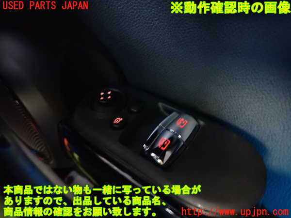 5UPJ-20936240]BMW ミニ(MINI)ジョンクーパーワークス(JCW)(XMJCW F56)右パワーウィンドウスイッチ 中古_m0004.jpg
