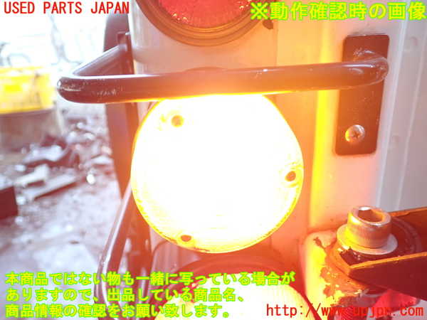 1UPJ-20941156]三菱ジープ(J55(改))左リアコーナーランプ 中古_m0004.jpg