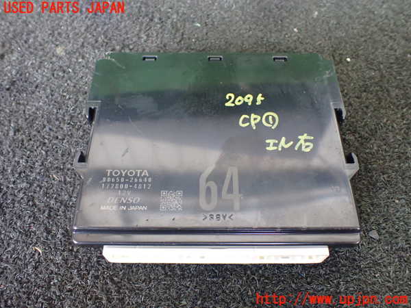 5UPJ-20956146]ハイエースバン200系(KDH201V)コンピューター1 (88650-26640) 中古_m0001.jpg