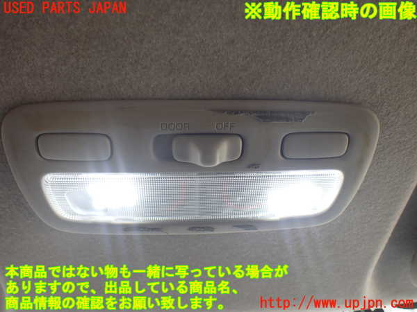 5UPJ-20956411]ハイエースバン200系(KDH201V)ルームランプ1 (１列目) 中古_m0002.jpg