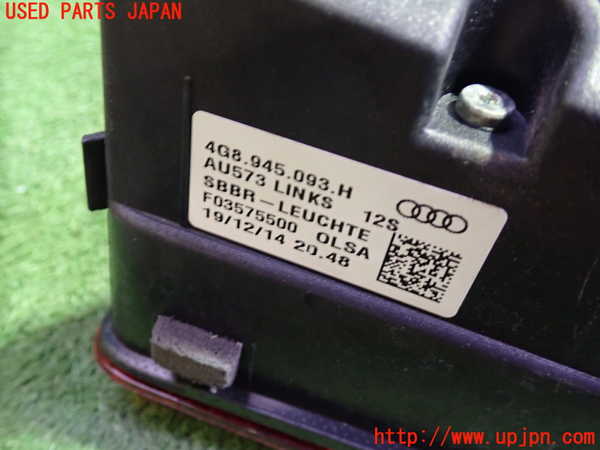 1UPJ-20961552]アウディ・A7 スポーツバック(4GCREC)左リアフィニッシャー 中古_m0003.jpg
