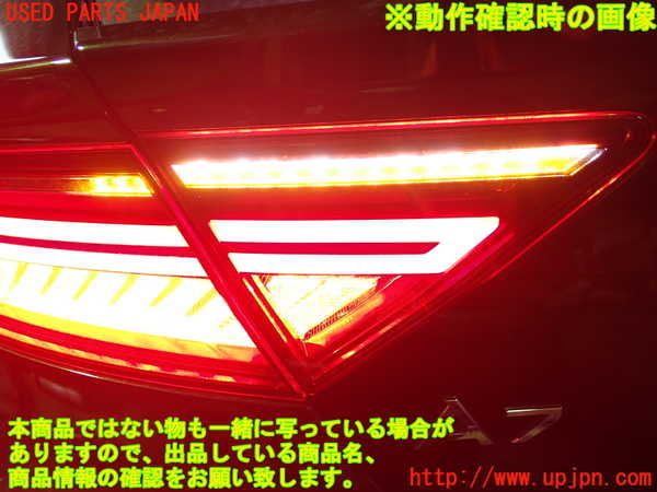 1UPJ-20961552]アウディ・A7 スポーツバック(4GCREC)左リアフィニッシャー 中古_m0005.jpg