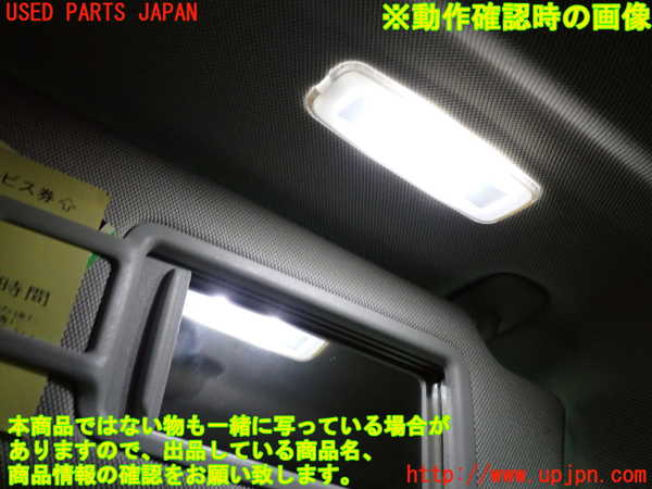 1UPJ-20967625]アウディ・A7 スポーツバック(4GCREC)室内サンバイザー右側 中古_m0004.jpg