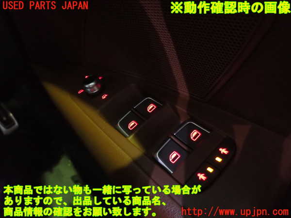 1UPJ-20961234]アウディ・A7 スポーツバック(4GCREC)右前ドア内張り 中古_m0005.jpg