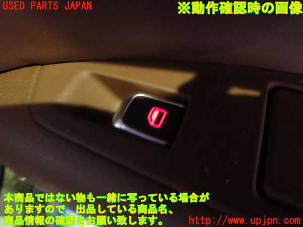 1UPJ-20961294]アウディ・A7 スポーツバック(4GCREC)右後ドア内張り 中古_m0005.jpg
