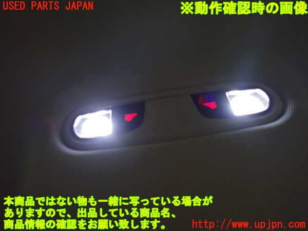 1UPJ-20966412]アウディ・A7 スポーツバック(4GCREC)ルームランプ2（2列目） 中古_m0002.jpg