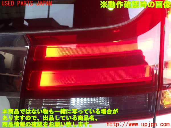 5UPJ-20971550]アルファード(AGH30W)右リアフィニッシャー 中古_m0005.jpg