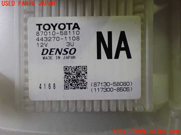 5UPJ-20976095]アルファード(AGH30W)ブロアファン(ブロアーファン) 中古_m0004.jpg