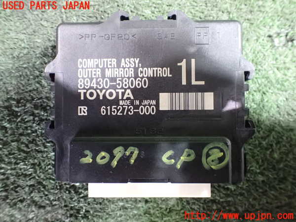 5UPJ-20976153]アルファード(AGH30W)コンピューター8 (アウターミラーコントロール) 中古_m0001.jpg