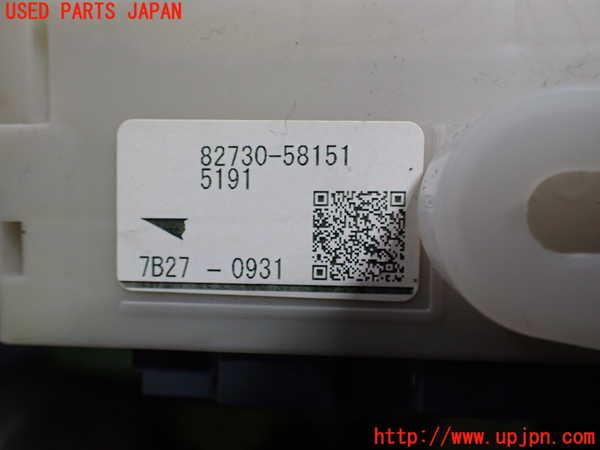 5UPJ-20976741]アルファード(AGH30W)ヒューズボックス1 中古_m0004.jpg