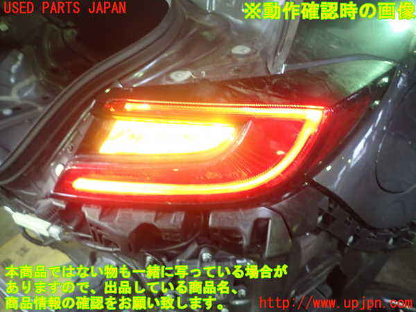 5UPJ-20981530]GR86(BRZ)(ZN8)右テールランプ 【ジャンク】_m0005.jpg