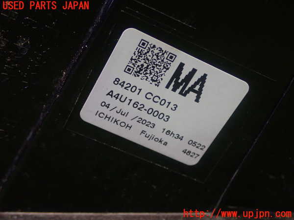 5UPJ-20981536]GR86(BRZ)(ZN8)左テールランプ 【ジャンク】_m0004.jpg