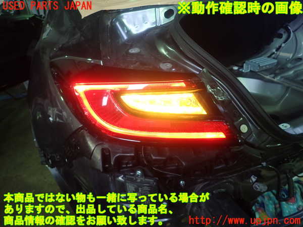 5UPJ-20981536]GR86(BRZ)(ZN8)左テールランプ 【ジャンク】_m0005.jpg