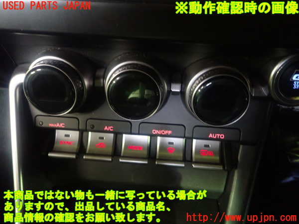 5UPJ-20986066]GR86(BRZ)(ZN8)エアコンスイッチ1 中古_m0004.jpg