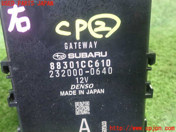 5UPJ-20986147]GR86(BRZ)(ZN8)コンピューター2 (ゲートウェイ) 中古_m0003.jpg