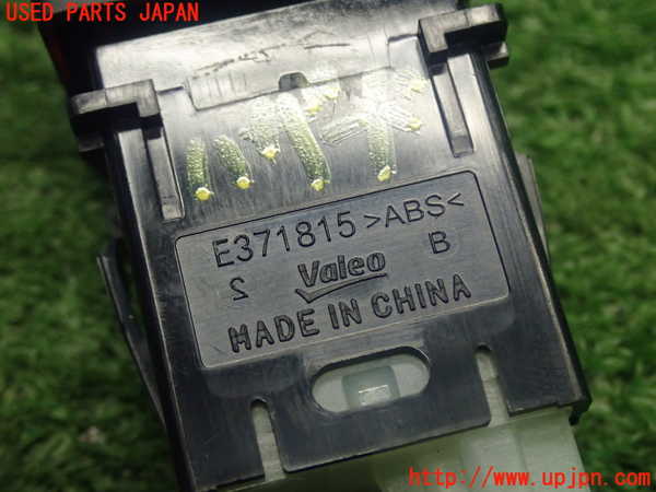 5UPJ-20986290]GR86(BRZ)(ZN8)ハザードスイッチ 中古_m0004.jpg