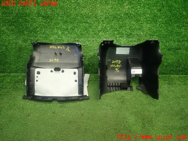5UPJ-20987905]GR86(BRZ)(ZN8)コラムカバー 中古_m0002.jpg