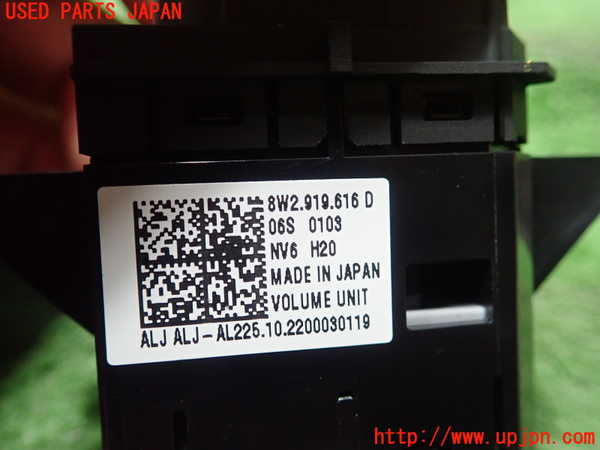 5UPJ-20996307]アウディ・A4(8WDEM)スイッチ2（オーディオ） 中古_m0002.jpg