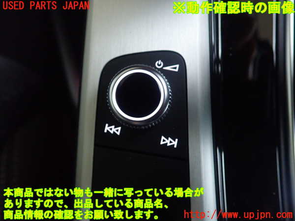 5UPJ-20996307]アウディ・A4(8WDEM)スイッチ2（オーディオ） 中古_m0003.jpg