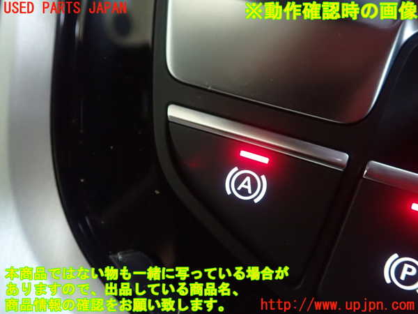 5UPJ-20996309]アウディ・A4(8WDEM)スイッチ4 中古_m0003.jpg