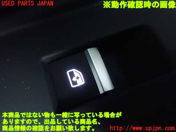 5UPJ-20996245]アウディ・A4(8WDEM)左前パワーウィンドウスイッチ 中古_m0004.jpg