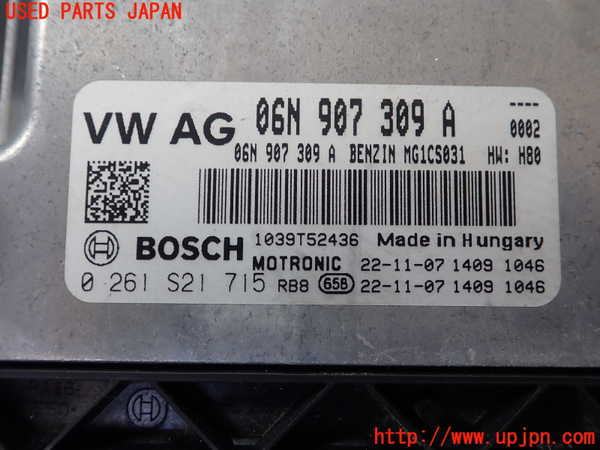 5UPJ-20996110]アウディ・A4(8WDEM)エンジンコンピューター 中古_m0003.jpg