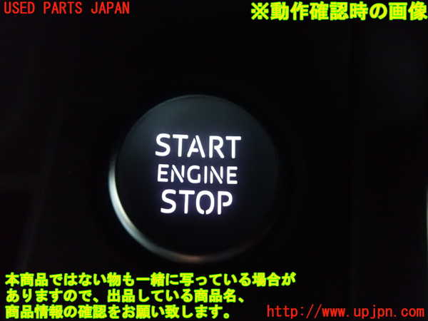 5UPJ-20996110]アウディ・A4(8WDEM)エンジンコンピューター 中古_m0004.jpg