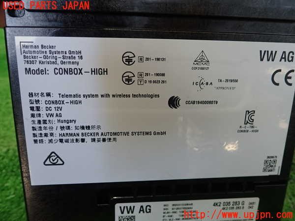 5UPJ-20996147]アウディ・A4(8WDEM)コンピューター2 中古_m0002.jpg